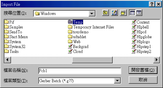 在主功能列，File >> Import。打開Import File選項環境。點選Temp。