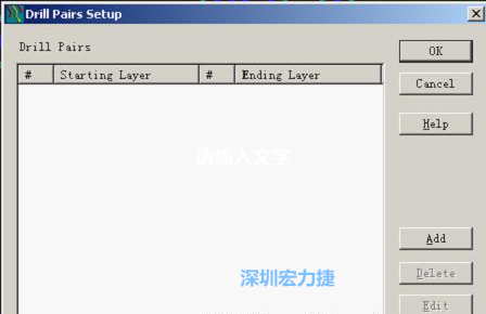 如果是盲孔或埋孔板，則還須點擊菜單Setup→Drill Partis調(diào)出鉆孔對設(shè)置窗口，看有無按孔的屬性設(shè)置好鉆孔層，如無則須作相應(yīng)的添加或調(diào)整。