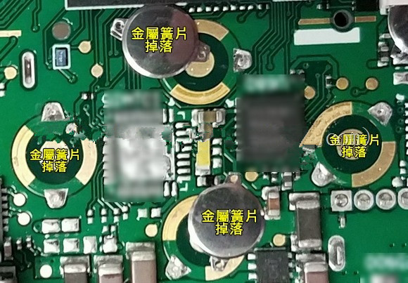 按鍵金屬簧片(metal-dome)可以直接焊接于電路板上嗎？優缺點又有哪些？